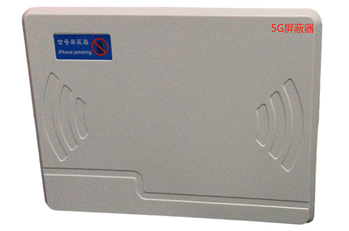 新城镇经济型移动通信干扰器7路