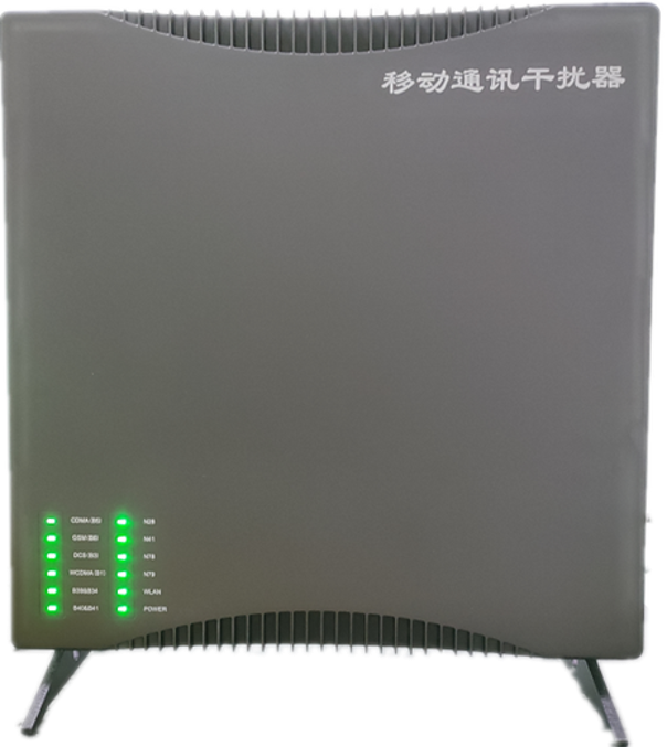  新城镇信令级放装型数字移动通信干扰器