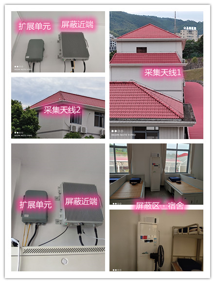  新城镇某武警部队宿舍屏蔽案例（数字信令级）
