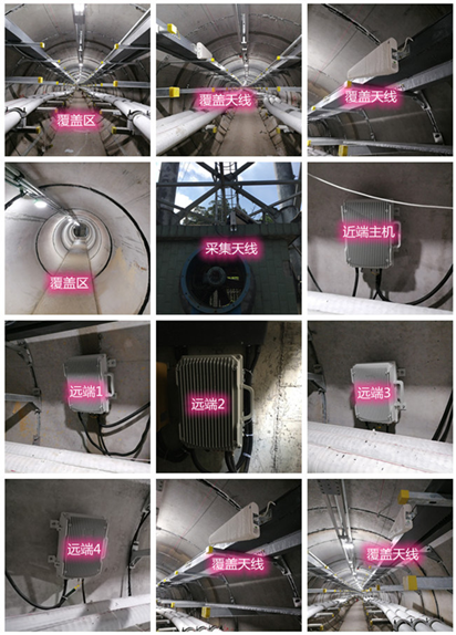  新城镇电力管廊覆盖天线方案案例