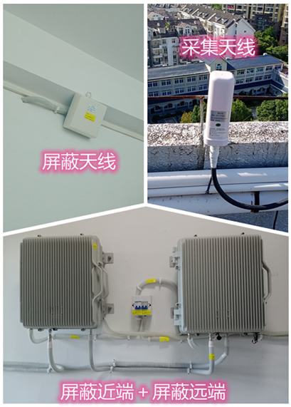  新城镇某检察院保密室屏蔽案例（数字信令级）
