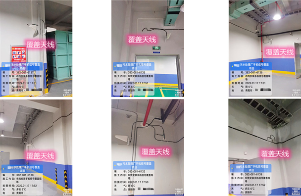  新城镇污水处理净水厂地下箱体覆盖案例